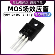 FQPF10N60C 12 13 18 12N80C 18N50C 18N50 20N60C In-Line TO-220F
