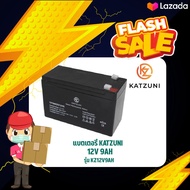 แบตเตอรี่ 12V 9AH KATZUNI รุ่น KZ12V9AH