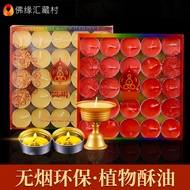 Candle Butter Lamp Free Garden Buddha Lamp Household Buddha 4/8 Hours Changming Lamp Butter Candle