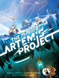 月神計劃 桌遊Board Game