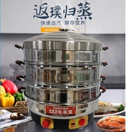 Hongsheng Electric Steamer Household Stainless Steel Multi-Functional Three-Layer Electric Steamer Electric Cooker Timing Steamer Automatic Small Magic