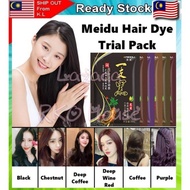 Meidu Herbal Hair Dye Color Shampoo 30ml 3-in-1shampoo tutup uban dye shampoo美度染色洗发水