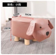 實木矮凳創意動物卡通座椅小板凳【科技布小狗-粉色】 #KHH
