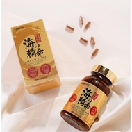 Chaga Mushroom Fucoidan Algae Pills 180 Pills Japanese Fucoidan Umi No Seimei Cancer Support