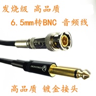 BNC to 6.35 Signal Audio Cable Large Two-Core to BNC Connector Q9 Adapter Cable