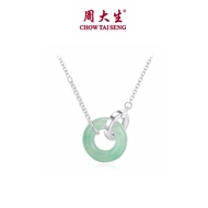 CTS เงินหยกวงกลมคู่สร้อยคอที่เชื่อมต่อกัน CHOW TAI SENG ห่วง S0N301871CH