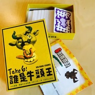  📣.. Party game 誰是牛頭王, 紙牌策略遊戲  成人休閒聚會, 輕鬆歡樂, 桌面遊戲, 兒童紙牌, board game 桌遊 卡牌card game 桌上遊戲