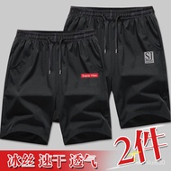 MATA Love Ice Silk Panties Beach Casual Summer Casual Men's Five Tribes Quick Dry Straight Li
