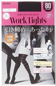 日本 GUNZE 80D 2對裝 Work Tights Panty Hose 絲襪褲