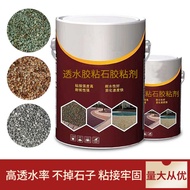 Water Permeable Road Special Glue Permeable Water Glue Adhesive Stone Adhesive Color Permeable Road 