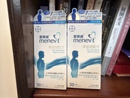 Bayer 愛樂維 menvit 準爸爸配方 30粒裝 [2件]