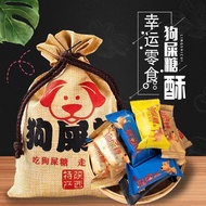Snacks snacks snacks snacks snacks dog snacks Spoof snacks Food Nostalgic Shaanxi specialty snacks d