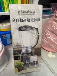 全自動高速攪拌機