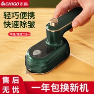 Ready Zhida Handheld Electric Iron Foldable Garment Steamer Portable Small Electric Iron Rechargeable Iron Household