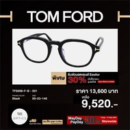 Tom Ford กรอบแว่นสายตา รุ่น TF5698-F-B by WS outletshop