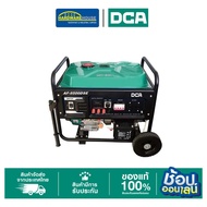 DCA Generator 7500W 230-400 AF9500DSE