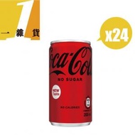 可口可樂 - (迷你)可口可樂無糖 200ml X24