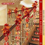 全城熱賣 - 新年樓梯扶手臺階裝飾蛇年氛圍佈置過年店面掛飾春節佈置掛件【招財進寶】新年樓梯裝飾01無規格