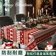 [in stock] August Link2 Christmas tablecloth（60）