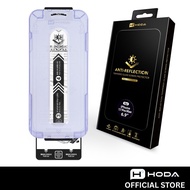 Hoda (Flagship) Anti-Reflection Full Coverage Screen Protector for iPhone 17 Series with Dust-Free H