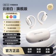 AIWA | หูฟังแบบคล้องหูไร้สายสำหรับกีฬาและวิ่ง