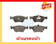 ผ้าเบรค TRW SAAB รุ่น 900/ตัวถัง2.0L 2.0T 2.3T ปี 93-96 (โปรส่งฟรี)สินค้าของแท้100%มีประกัน6เดือน 10