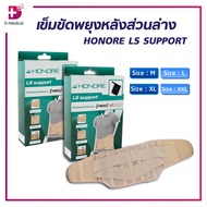 HONORE LS SUPPORT เข็มขัดพยุงหลังส่วนล่าง สายรัดหลัง สายพยุงหลัง มี 4 Size / Dmedical