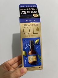 LUCIDO-L Argan Rich Oil 護髮修護油