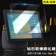 適用于亞馬遜 Echo Show 10 2021 鋼化膜教育智能屏音響Echo Show 8/5 高清屏幕保護膜學習機觸屏鉆石貼膜