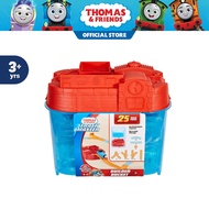 Thomas & Friends Track Master Builder Bucket โทมัส แอนด์ เฟรนด์ รถไฟโทมัส รถไฟของเล่น ของเล่นเด็ก FX