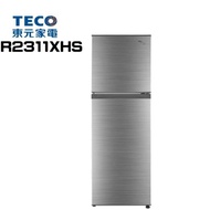 【TECO 東元】 R2311XHS 231公升  變頻雙門冰箱