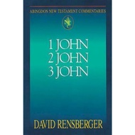 1 John 2 John 3 John by Victor C. Pfitzner (US edition, paperback)