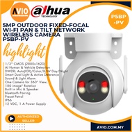 Dahua 5MP 5 Megapixel Wifi Wireless Outdoor Pan Tilt CCTV Camera Dual Light P5B-PV PICOOB1 5MP