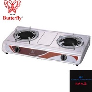 BUTTERFLY GAS COOKER B-882 (AUTOMATIC INFRARED GAS STOVE)