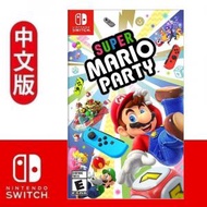 任天堂 - 超級瑪利歐派對 Super Mario Party 中英日多國語言版
