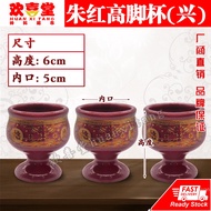 Huanxitang God Material Supermarket/Vermilion Goblet (Xing)/Goblet/Worship God Cup/Vermilion/huanxit