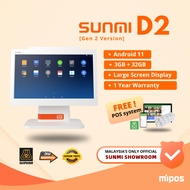 Sunmi D2 Smart Desktop POS Terminal Android All in One Device | POS System