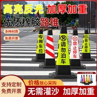 Parking Stake No Parking Plastic Road Cone Square Cone Traffic Reflective Cone Warning Column Ice Cr
