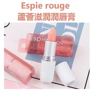 包郵🇯🇵日本ESPIE ROUGE蘆薈潤唇膏🔥SASA熱賣補水滋潤唇部打底維他命維E