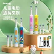 Minute Head Timer Soft Rotating Ning Rotating Round 2 Farewell remai#8cc电动牙刷儿童毛刷 NRBS
