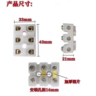 Single Phase Motor Terminal Block Y90 Motor Terminal Block Single Phase Motor Terminal Block Termina