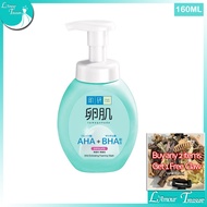 Hada Labo Aha/Bha Exfoliate Pore Tightening Facial Wash 160ML