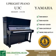 Yamaha U3C (Refurbished Used Upright Piano)