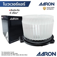 AARON Air Blower CITY ZX JAZZ GD 03-07 1BLO6009E * 6 79310-T0A-T09 TG116340-604d 79310-SAA-003 ...