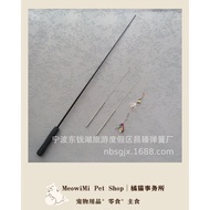 CFA Championship-Grade Realistic Insect Cat Teaser Wand ｜CFA 赛级仿真小飞虫逗猫棒
