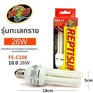 หลอดไฟสำหรับสัตว์เลื้อยคลาน UVB พร้อมเสริมแคลเซียม