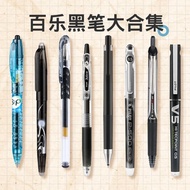 New product PILOT PILOT PILOT p500/V5/juice juice Pen Exam Gel Pen Black Pen Combination Student Bru