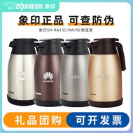 Japan Zojirushi Thermos 1.9L Stainless Steel Thermos Boiling Water Bottle RA15/19 Thermos Hot Water 