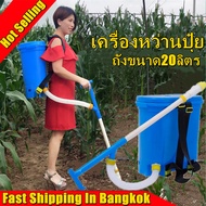 OSPREY-เครื่องหว่านปุ๋ย ถังหว่านปุ๋ย ถังหยอดปุ๋ย ถังขนาด20ลิตร ไม่ต้องก้มให้ปวดหลัง Fertilizer sprea
