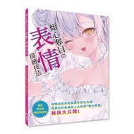 Banqiao Cool Sister Art North Star Culture Dazzling {Expression} Depiction Techniques